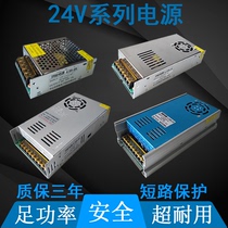 12V switching power supply 220V turn 24V15A12V30A360W led monitoring DC high power 600W800W