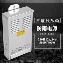 Semi-glued rainproof LED switching power supply ERP-400-24V lighting engineering 12v rainproof switching power supply light box