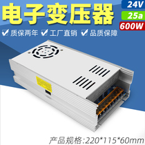 24v30a switching power supply 800w12v600w DC high power 12v500w360w20a transformer