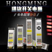 led ultra-thin light box power supply 18W24W36W48W60W150W200W300W400W12V24V transformer