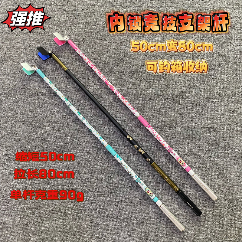 New Model Qingyi Black Gold Competition Internal Locking Bracket Black Pit Wild Fishing Carbon Ultra-Light Ultra-Hard Short Bracket Fishing Box Bracket