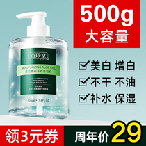  Mens creams Whitening skin care Products Lotion Hydrating Moisturizing Emollient Oil control Wipe face oil firming skin Students