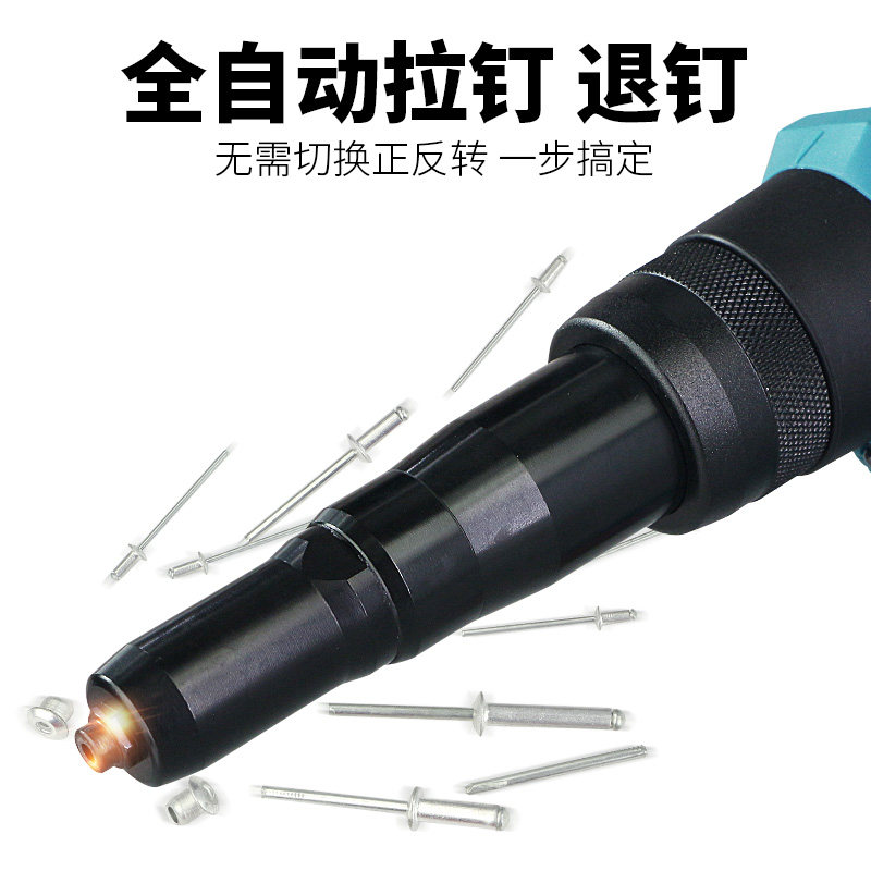 100 Ma LY5 charging pull nail gun 20V lithium electric pull rivet gun fully automatic pumping core rivet gun electric pull riveting gun-Taobao