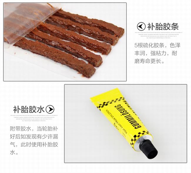Xe máy điện xe hơi chân không sửa chữa lốp xe công cụ sửa chữa lốp xe lốp xe keo súng - Bộ sửa chữa xe đạp điện 	pin xe đạp điện hitasa	