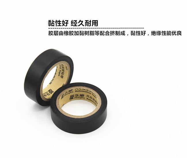 Xe máy điện cách điện băng keo băng keo điện độ cao công cụ sửa chữa băng dính - Bộ sửa chữa xe đạp điện pin kích bình xe hơi