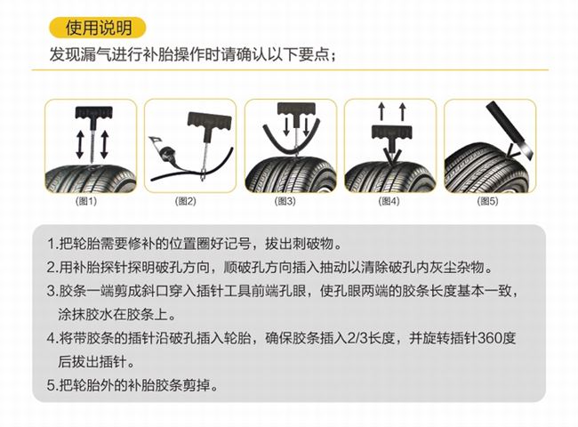 Xe máy điện xe hơi chân không sửa chữa lốp xe công cụ sửa chữa lốp xe lốp xe keo súng - Bộ sửa chữa xe đạp điện 	pin xe đạp điện hitasa	
