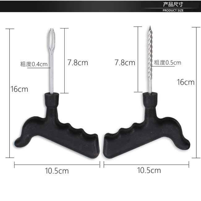 Xe máy điện xe hơi chân không sửa chữa lốp xe công cụ sửa chữa lốp xe lốp xe keo súng - Bộ sửa chữa xe đạp điện 	pin xe đạp điện hitasa	