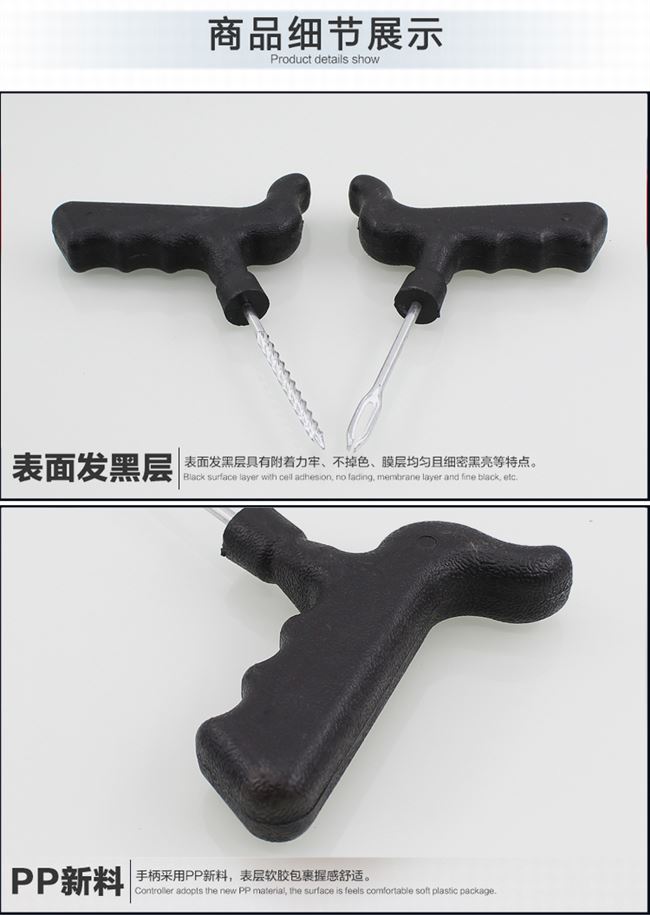 Xe máy điện xe hơi chân không sửa chữa lốp xe công cụ sửa chữa lốp xe lốp xe keo súng - Bộ sửa chữa xe đạp điện 	pin xe đạp điện hitasa	