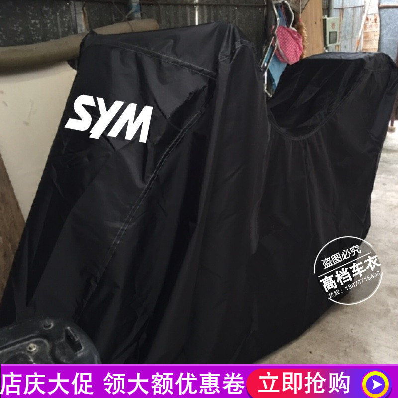 Three Yang CRUISYM300 Cruise 150CRUISYM180 JOYMAX Nine Sister Z300 Locomotive Hood Car Hood