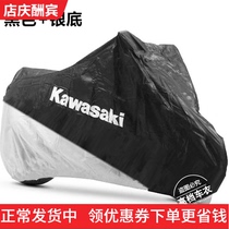 Kawasaki motorcycle clothing ninja250 400 650 Z250 400 650 800 900 car cover set