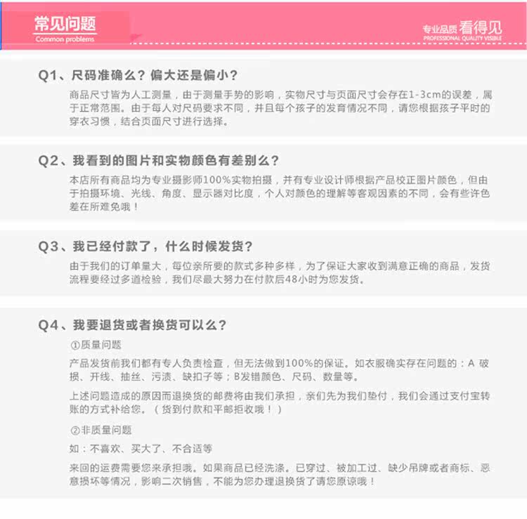 Chemise fille à manche longue - Ref 2087022 Image 17