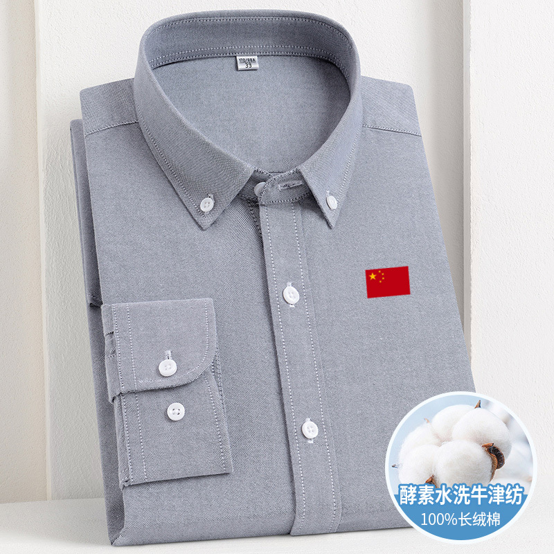 National Team Flag Business Shirt Autumn Men's Outdoor Sports Long-Sleeve Shirt Work Commute Uniform Group Top National Team Flag Business Shirt Autumn Men's Outdoor Sports Long-Sleeve Shirt Work Commute Uniform Group Top