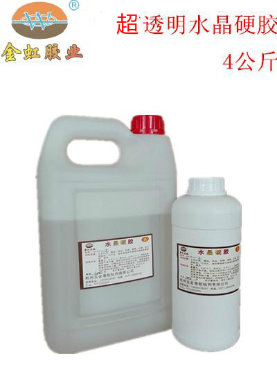 Jinhong JH 5510 - 2 ultra - transparent crystal AB glue ashtray module dedicated hard rubber 4 kg