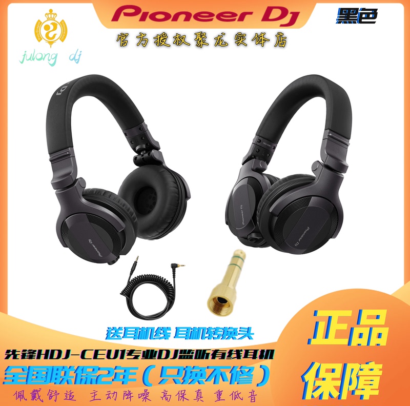 Japan Pioneer Hdj Cue1 Over-Ear Wired Noise-Canceling Dj Bass Monitoring Headphones with Free Shipping