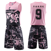 Personalized basketball suit suit male student custom game camouflage team uniform to be crazy pink basketball suit female print number double-sided