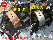 Flooded car derusting car engine screw seat body beam seat screw rust remover antirust agent set