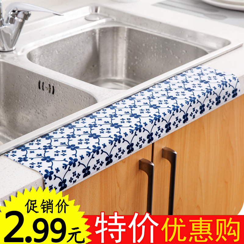 Self-adhesive kitchen sink OVERALL CABINET WATERPROOF STICKER BATHROOM MAKEUP ROOM WASH TERRACE TOILET WATERPROOF DROP MOISTURE ABSORPTION