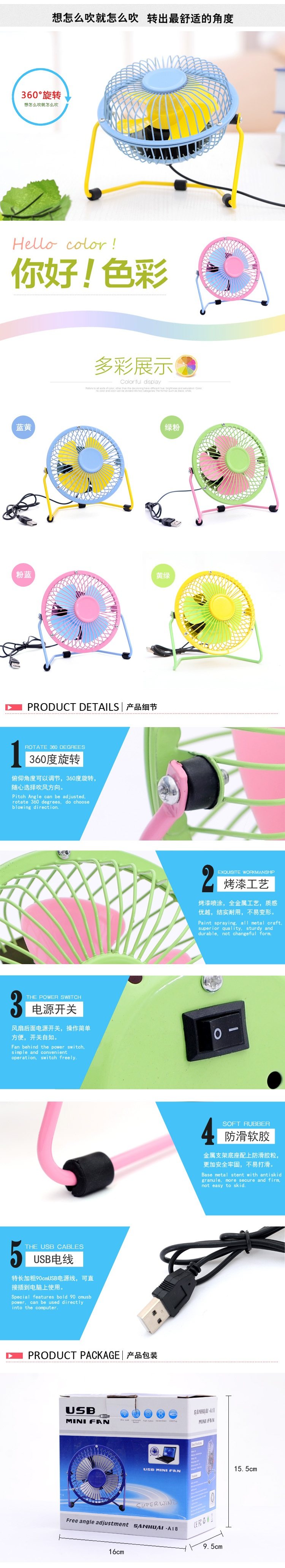 Ventilateur USB - Ref 403278 Image 7