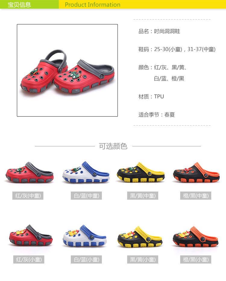 Chaussons enfants en EVA pour été - semelle EVA - Ref 986627 Image 14