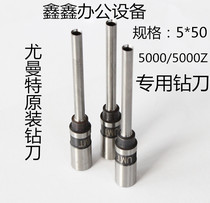 Umante Uni-5000 binder drill knife Umante Uni-5000 binder drill Umante punch knife