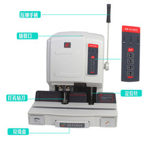 Zhongbao ZB-6100C Binding Machine Zhongbao Financial Voucher Binding Machine Zhongbao C Binding Machine Laser Positioning