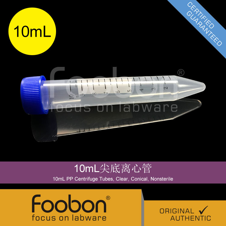 Foobon 10mL离心管 尖底 透明 带刻度 50支/包 #FB11-100