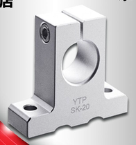 YTP imported SK8 10 12 13 16 20 25 30 35 40 50 vertical fixed optical axis bracket