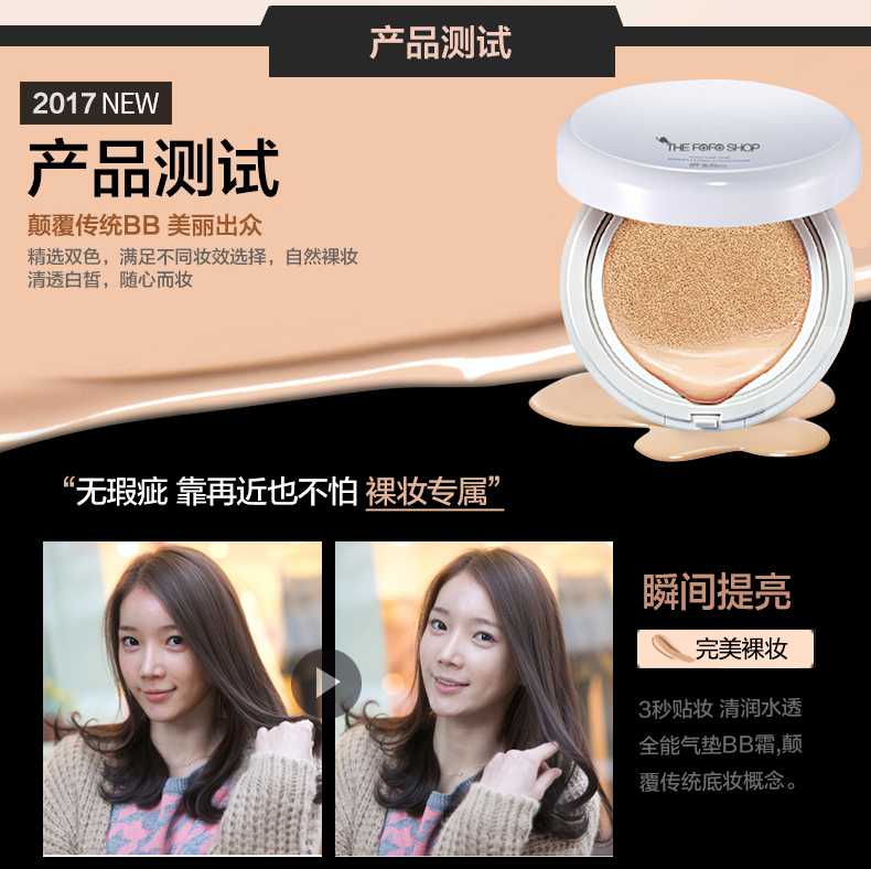 Authentic Herbal Light Condensation Air cushion BB Cream Kem dưỡng ẩm trang điểm nude che khuyết điểm cách ly kem nền bảo vệ Mua một tặng một kem chống nắng bb hàn quốc