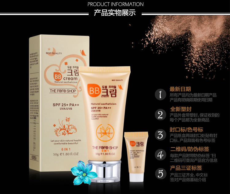 Authentic thảo dược BB cream nude trang điểm che khuyết điểm làm sáng dưỡng ẩm không thấm nước kiểm soát dầu nền tảng cửa hàng fofo kem nền bb cream hàn quốc