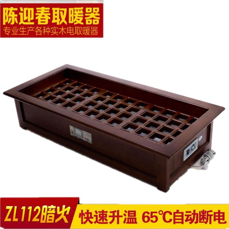 Chen Yingchun imported pine wood heater home oven oven foot oven energy-saving oven foot warmer office energy-saving oven foot warmer