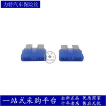 Lite imported 0287015 PXCN car fuse 15A fuse 15a fuse 32V fuse LITTELFUSE