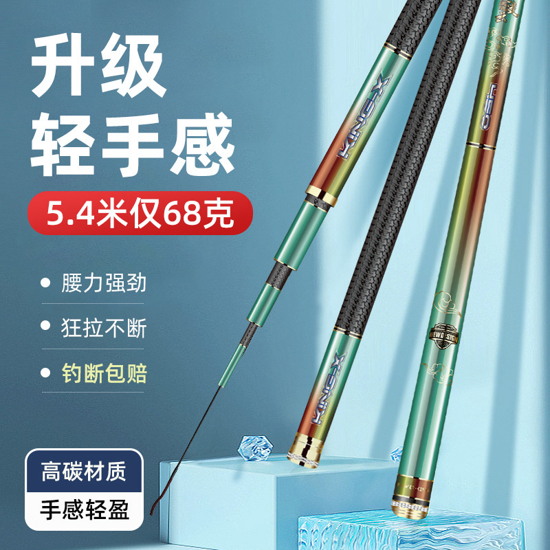 Yamato Lingyun fishing rod hand rod high-carbon ultra-light ultra-hard 28-tune lake library wild fishing rock fishing platform fishing rod long section hand rod fishing