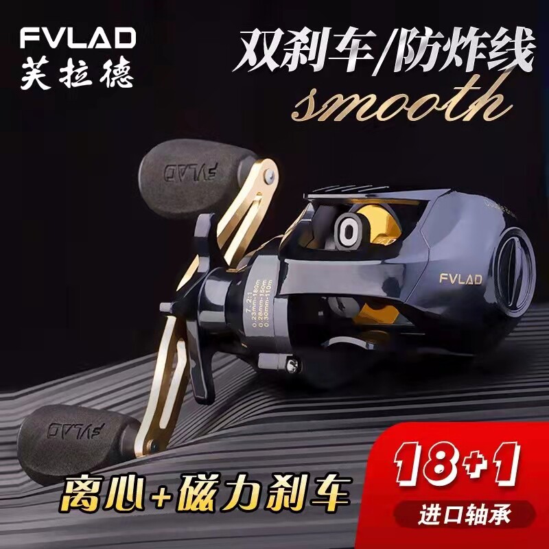 Vlad Luya pole water drop wheel anti-explosion line long-range metal fishing line wheel left-handed right-handed fishing wheel fishing rod wheel fishing gear