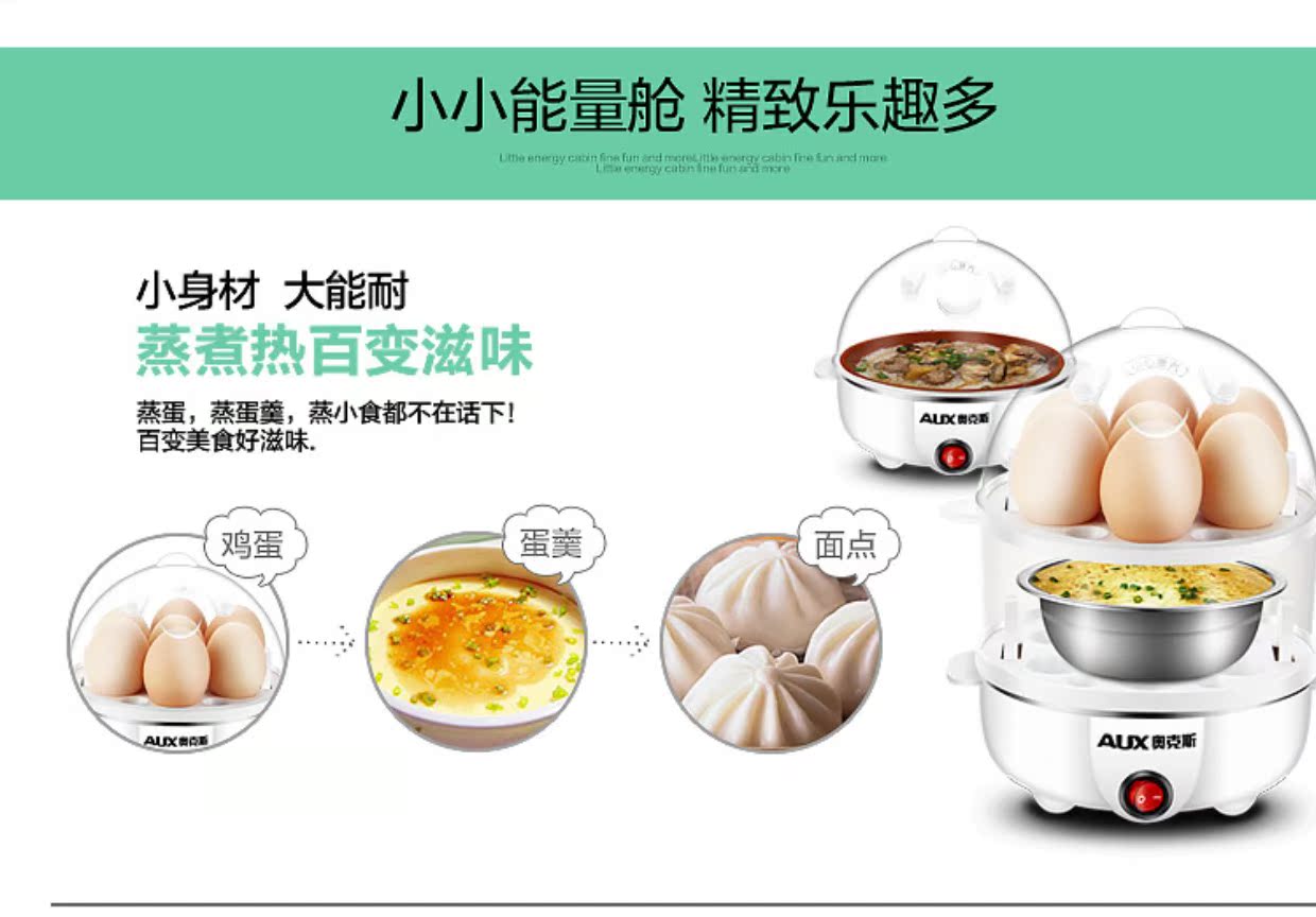 nồi lẩu mini nhật bản Máy xay trứng bằng thép không gỉ đa chức năng, máy đánh trứng trứng hấp nhân tạo tự động tắt nguồn hai lớp mini - Nồi trứng nồi hấp thủy nhiệt