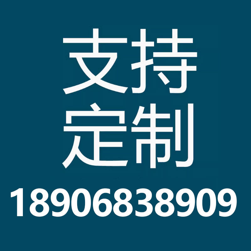 秋帆白板批发中安店
