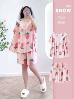 栎 栎 栎 栎