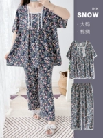 Yichun の Sakura