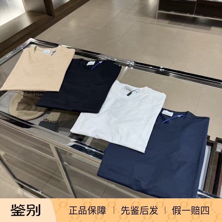 Burberry Men's Classic Embroidered Letter T-Shirt Short-Sleeved Versatile European and American Pure Color Pure Cotton Work Clothing Burberry Men's Classic Embroidered Letter T-Shirt Short-Sleeved Versatile European and American Pure Color Pure Cotton Work Clothing