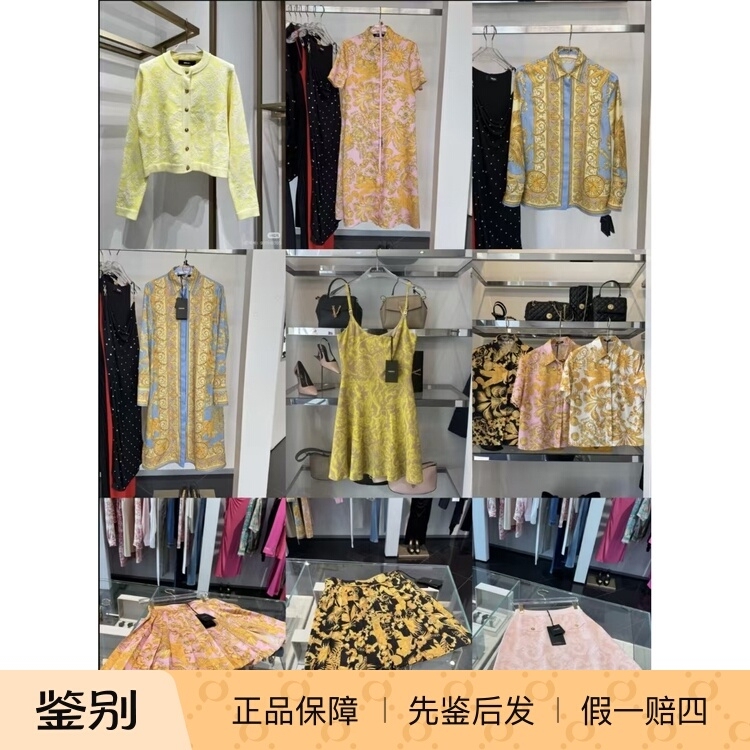 Versace Versace Women's Dress Medusa Round Neck Solid Color Versatile Comfortable European and American Style Pleated Baroque Versace Versace Women's Dress Medusa Round Neck Solid Color Versatile Comfortable European and American Style Pleated Baroque