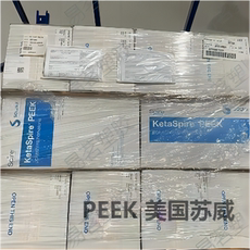 Специальность пластмасс peek美国苏威av-750 40%玻纤 阻燃 抗化学耐高温