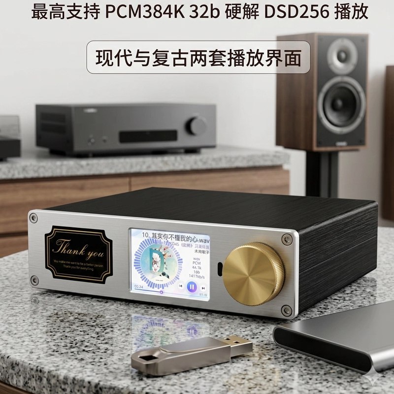 Dual Es9039Q2M Decoding Cs4308P Dsd256 Player Qcc3095 Lossless Bluetooth 5.4 Otg