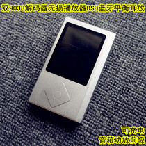 Dual ES9038 decoder Bluetooth 5 1 receiving adapter LDAC player DSD front-level sound card Earplay car