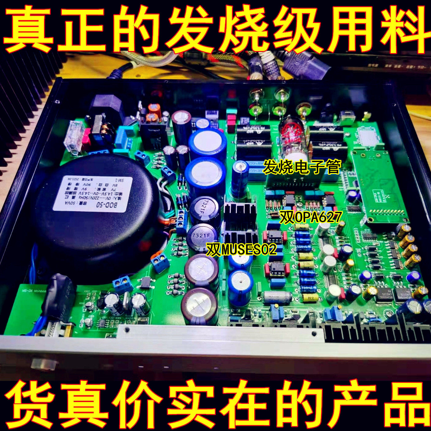 Dual PCM1794 audiophile-grade decoder USB coaxial fiber input Bluetooth LDAC gall bladder dual output with ear amplifier