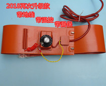 Factory direct liquefied gas cylinder steel cylinder heating tropical gas tank heating belt 15KG 50KG heating belt
