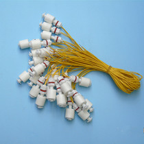 PP float switch water level switch level sensor anti-corrosion plastic float P35 M8 teeth
