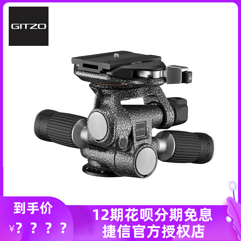 Jiexin GHF3W hydraulic damping landscape still life portrait photography 3D three-way portable SLR camera three-dimensional gimbal