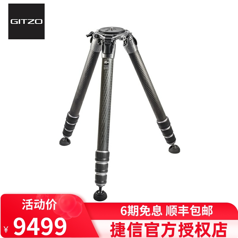 TeChat GT5543LS Photography camera beats bird corner rack New system Home No middle shaft 4 knotless carbon fiber tripod