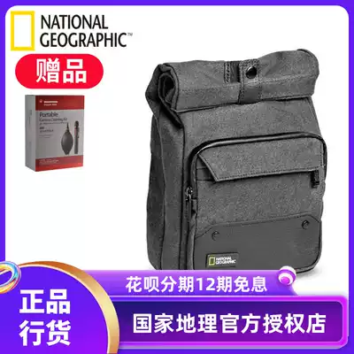 National Geographic Photography Bag NG W2250 SLR Camera Shoulder camera bag Outdoor portable anti-theft storage bag