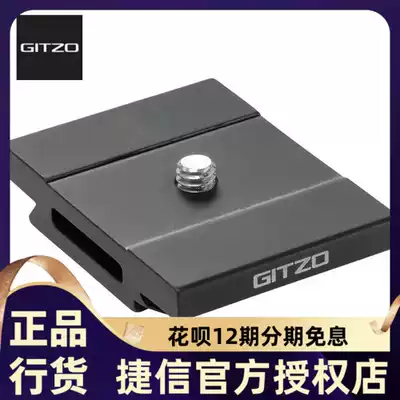 Jetxin GS5370SD original fast board for GH1782TQD GH1782QD spot