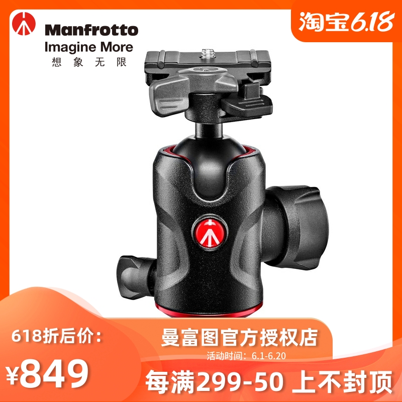 ManfrottoMH496-BH midline spherical tripod head instead of 496RC2 498 spherical single eye micro single eye camera ball table new